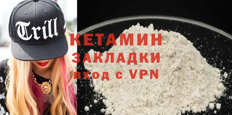 гидра ONION  Йошкар-Ола  КЕТАМИН ketamine 