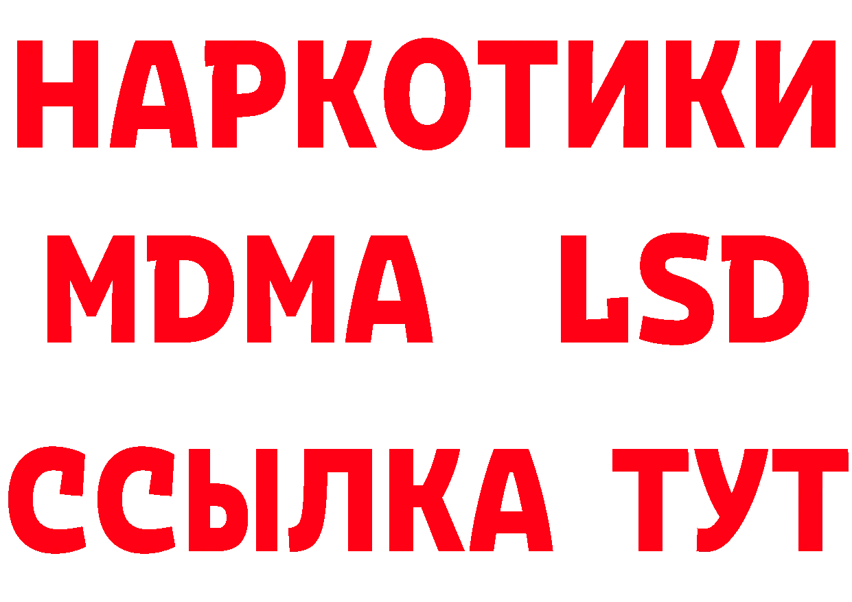 БУТИРАТ вода вход маркетплейс гидра Йошкар-Ола