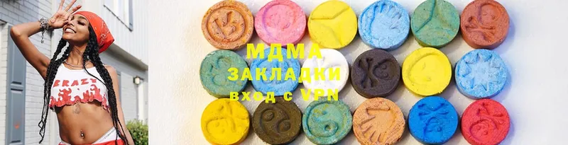 купить   Йошкар-Ола  мега вход  МДМА молли 