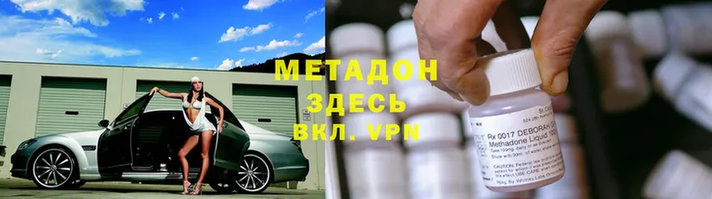 блэк спрут ТОР  Йошкар-Ола  Метадон VHQ 