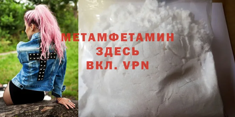 MEGA ссылка  Йошкар-Ола  МЕТАМФЕТАМИН Methamphetamine 