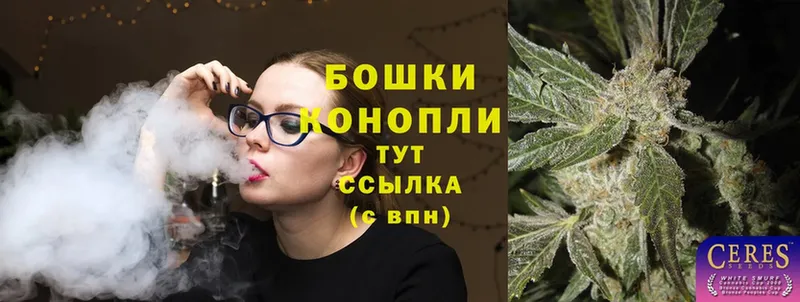 наркотики  shop состав  Шишки марихуана Ganja  Йошкар-Ола  ссылка на мегу онион 